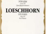 12774МИ Лёшгорн К. А. Этюды. Для фортепиано. Соч. 65, Издательство "Музыка"