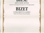 14991МИ Бизе Ж. Детские игры: Сюита: Для фортепиано в четыре руки, издательство &laquo;Музыка&raquo;