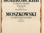 15876МИ Мошковский М. 15 виртуозных этюдов. Соч. 72. Для фортепиано, Издательство «Музыка»