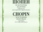 16902МИ Шопен Ф. Ноктюрны. Мазурки. Обработка для скрипки и фортепиано, Издательство "Музыка"