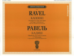 J0131 Равель Ж.М. Кадиш. Обр. для альта и органа и перелож. для саксофона-альта, изд. "П. Юргенсон"