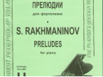 Рахманинов. Прелюдии. Тетрадь 2, издательство &laquo;Композитор&raquo;