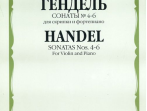 10209МИ Гендель Г.Ф. Сонаты № 4-6 для скрипки и фортепиано, Издательство "Музыка"
