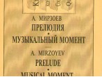 Мирзоев А. Прелюдия. Музыкальный момент. Для квартета контрабасов, издательство &laquo;Композитор&raquo;