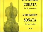 Прокофьев С. Соната для двух скрипок, издательство &laquo;Композитор&raquo;