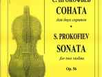 Прокофьев С. Соната для двух скрипок, издательство «Композитор»
