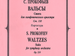 Прокофьев С. Вальсы. Партитура, издательство &laquo;Композитор&raquo;