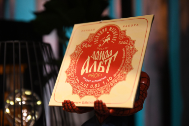 Струны для домры альт Господин Музыкант DA62