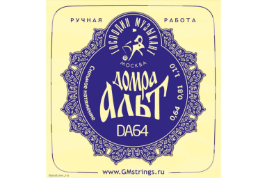 Струны для домры ГОСПОДИН МУЗЫКАНТ DA 64