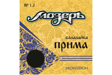 Струны для балалайки МОЗЕРЪ BP 1.1