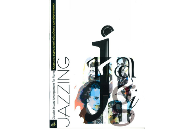 16684МИ Маркин Ю. Jazzing. Классика в джазовой обработке для фортепиано, издательство "Музыка"