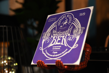 Струны для акустической гитары ГОСПОДИН МУЗЫКАНТ Серебряный век SV9