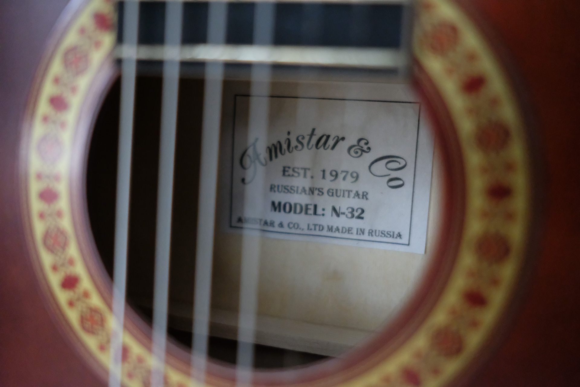 Акустическая гитара Амистар H-32-BR