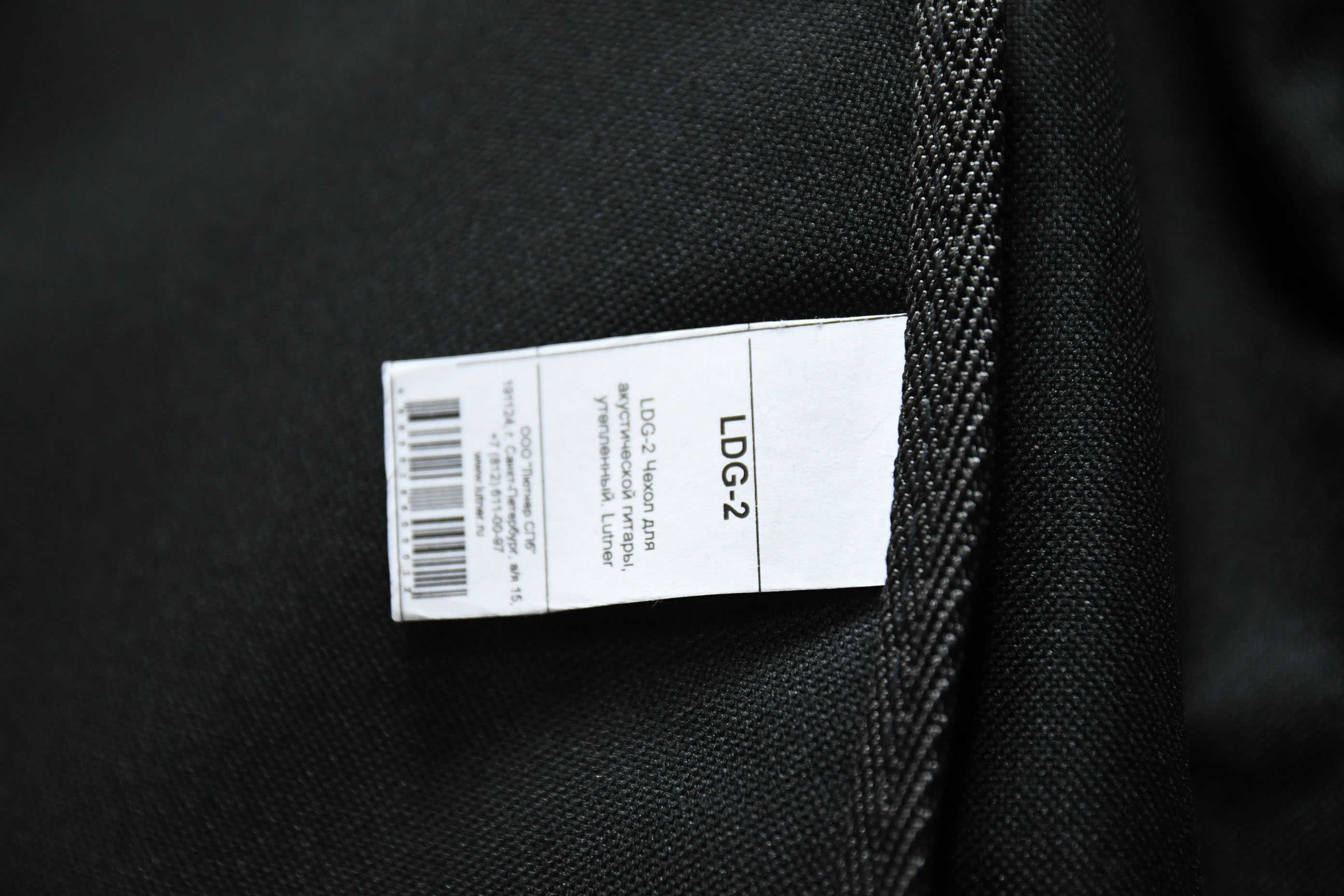 Чехол для акустической гитары Lutner LDG-2