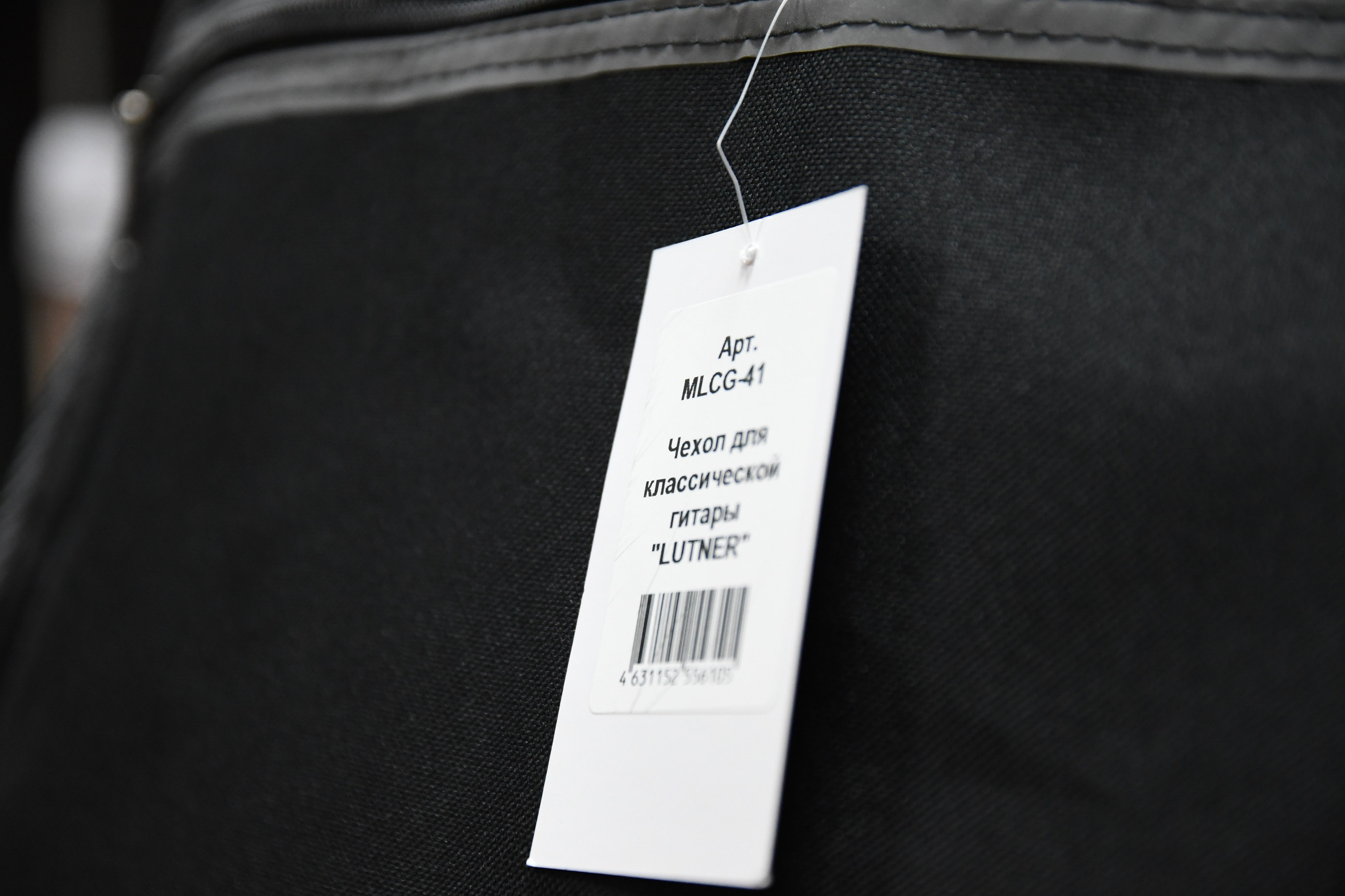 Чехол утепленный для классической гитары 4/4 черный MLCG-41