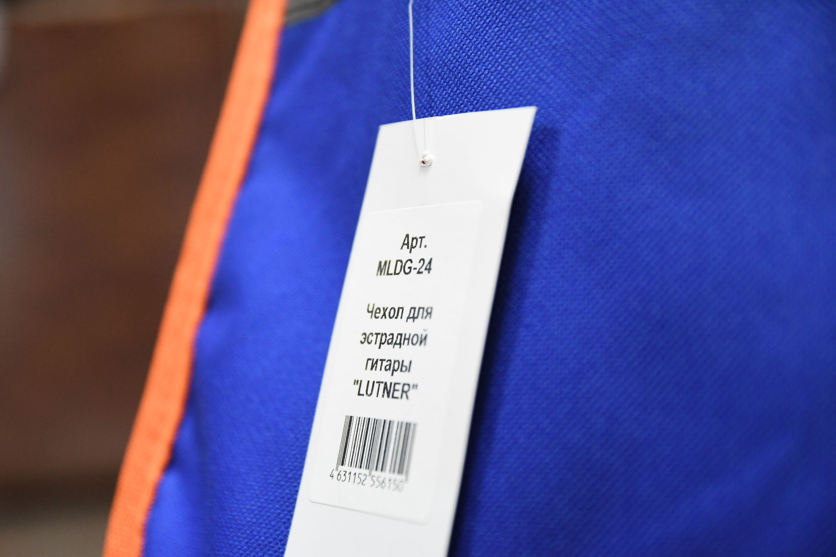 Чехол мягкий для акустической гитары дредноут 4/4, синий, Lutner MLDG-24